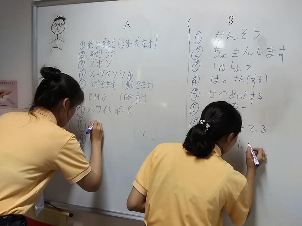 スキルラボ（日本語学習）