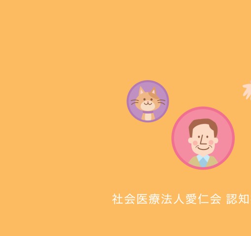 認知症ハンドブック ―マンガでわかる！家族のための認知症ケア―