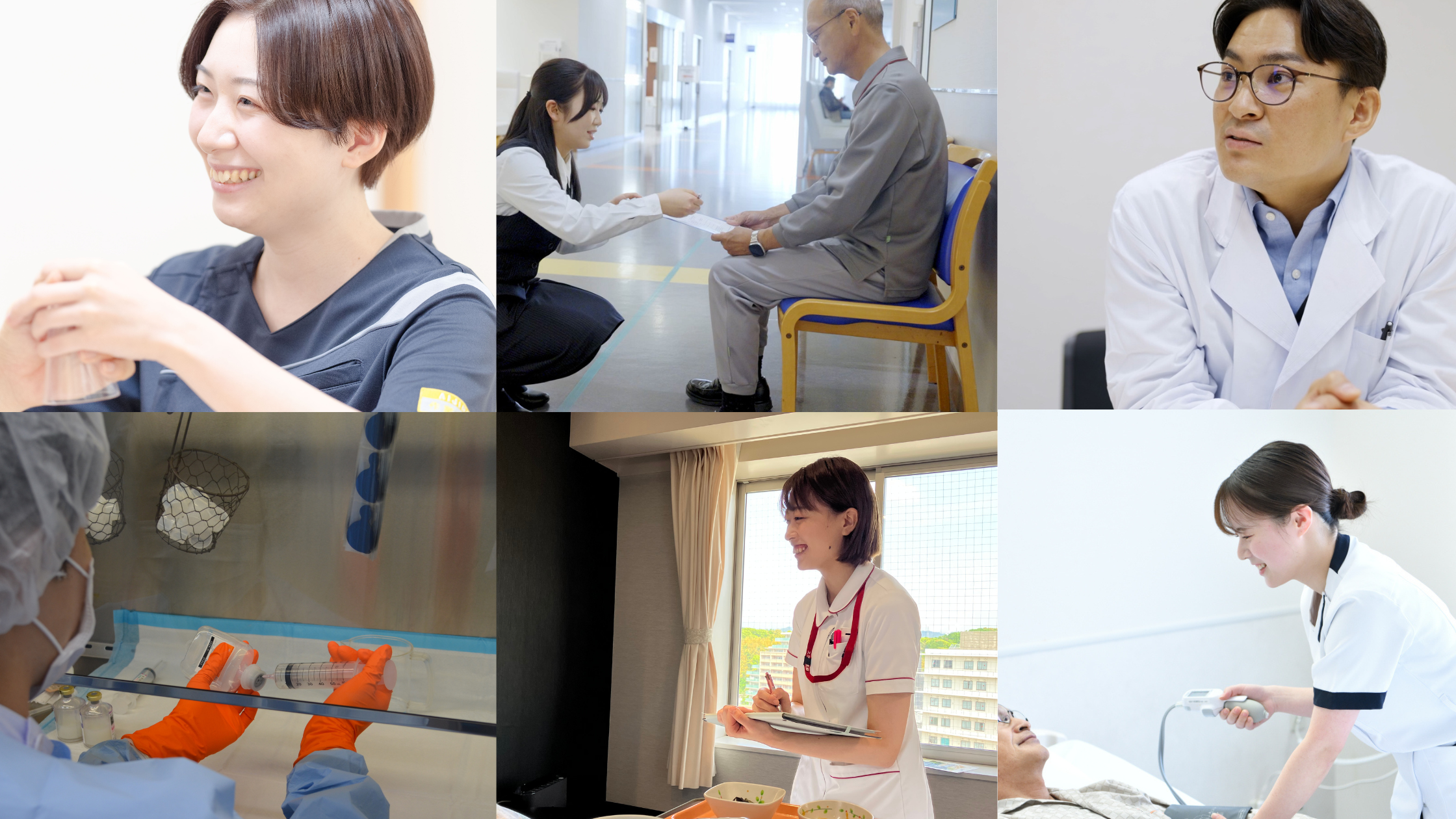 ようこそ愛仁会グループへ