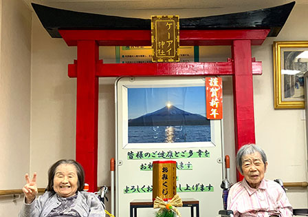 お正月