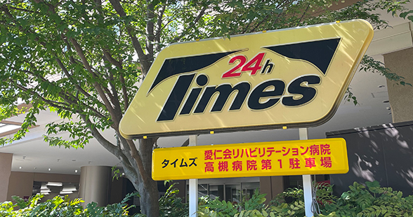 Times看板